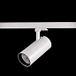 ART-TUBE90 LED светильник трековый   -  Трековые светильники 